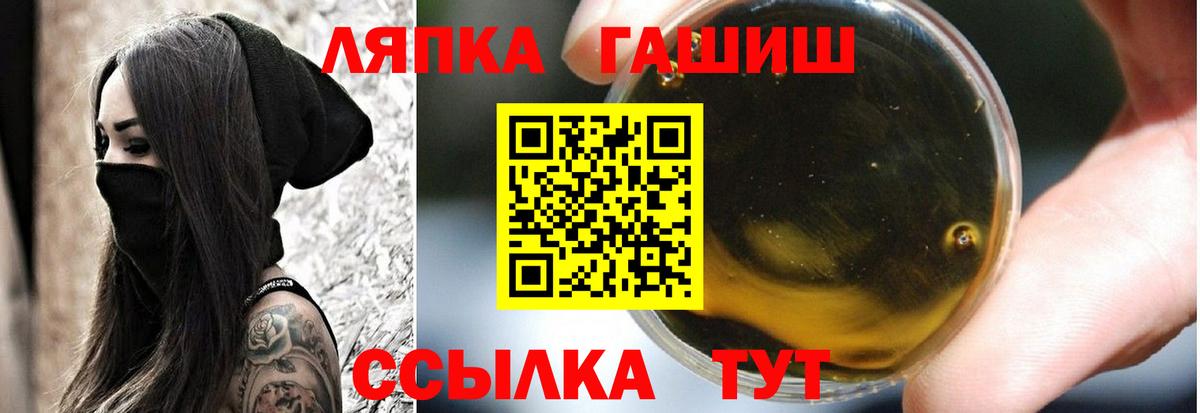 ГАШИШ убойный Менделеевск