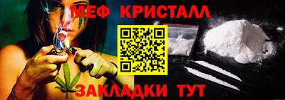 ALPHA-PVP Гусь-Хрустальный