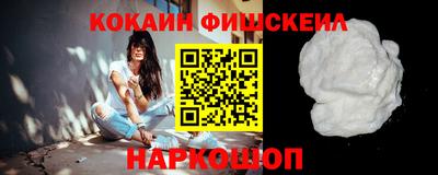 ALPHA-PVP Гусь-Хрустальный