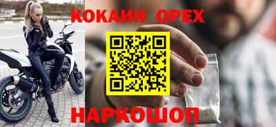ALPHA-PVP Гусь-Хрустальный