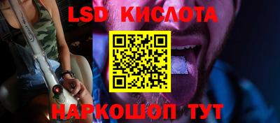 марки nbome Гусев
