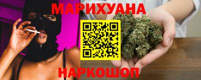 дистиллят марихуана Гусиноозёрск