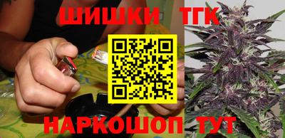 марки nbome Гусев