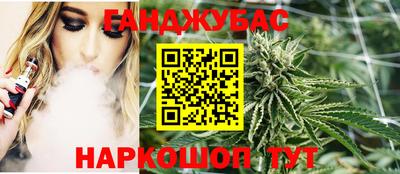 дистиллят марихуана Гусиноозёрск