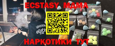 марки nbome Гусев