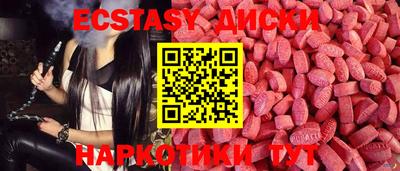 марки nbome Гусев