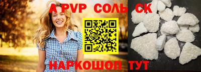 ALPHA-PVP Гусь-Хрустальный