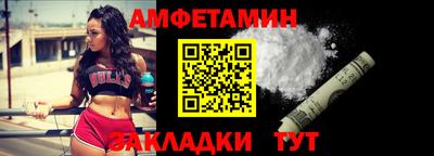 ALPHA-PVP Гусь-Хрустальный