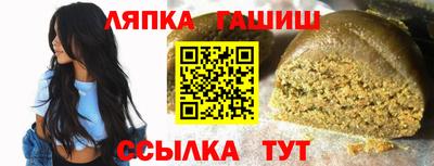 ALPHA-PVP Гусь-Хрустальный
