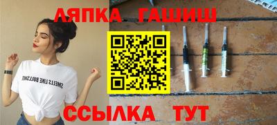 ALPHA-PVP Гусь-Хрустальный