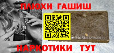 дистиллят марихуана Гусиноозёрск