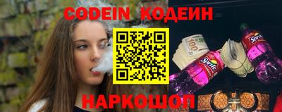 марки nbome Гусев