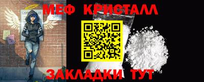 ALPHA-PVP Гусь-Хрустальный