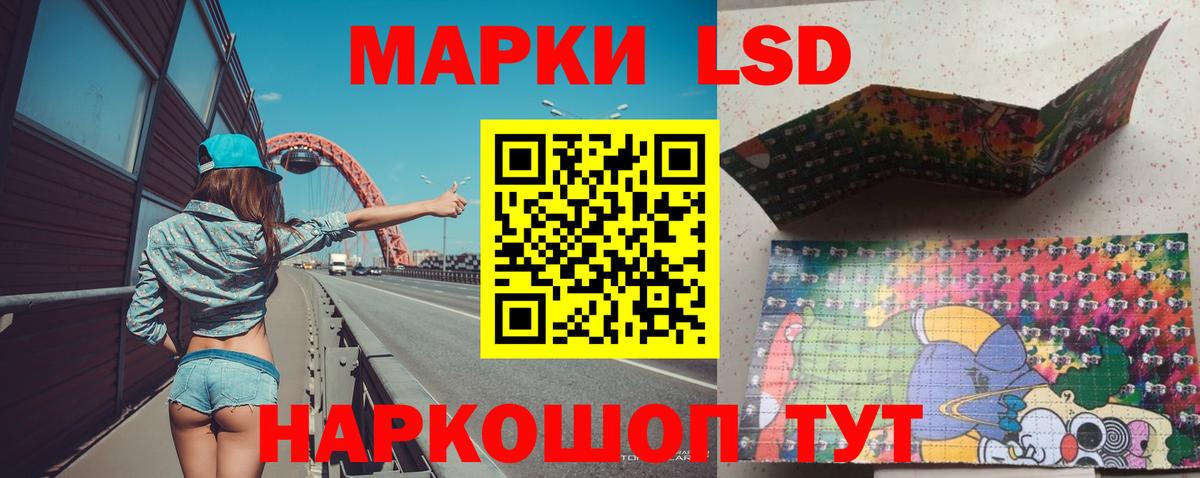 ЛСД экстази ecstasy Менделеевск