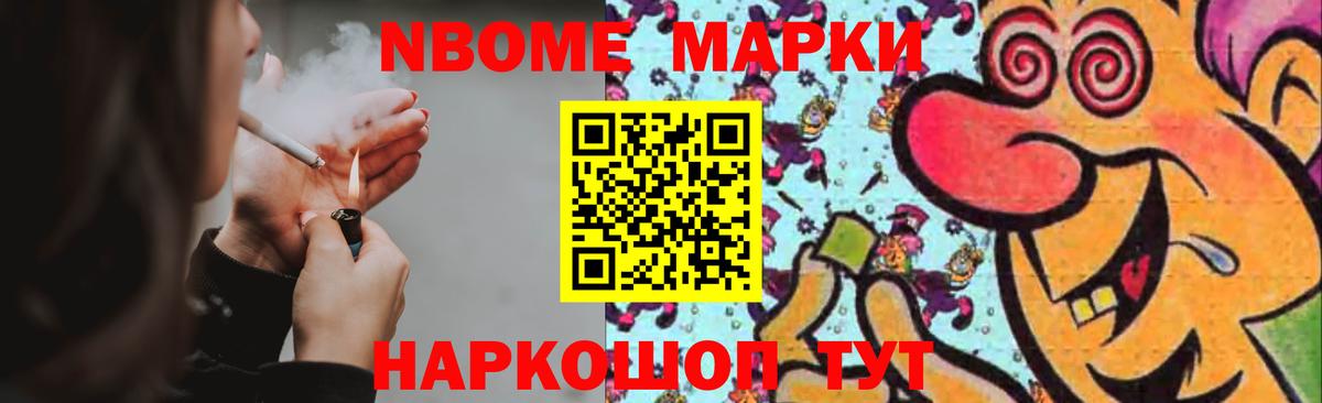 Менделеевск  ЛСД экстази кислота  ЛСД экстази кислота  Вход с VPN 