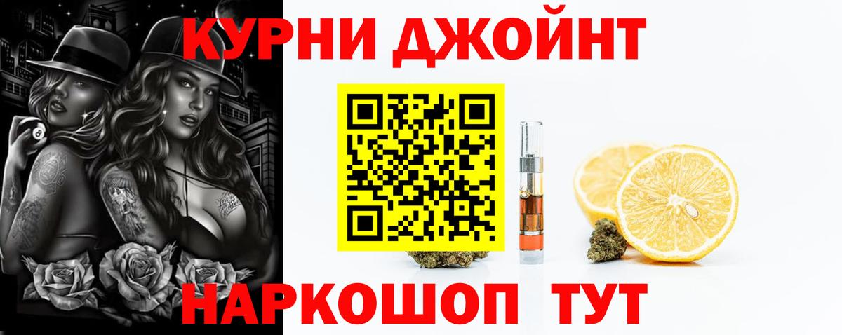 Бошки Шишки THC 21%  Марихуана SATIVA & INDICA  МАРИХУАНА VHQ  Менделеевск  Вход с VPN 